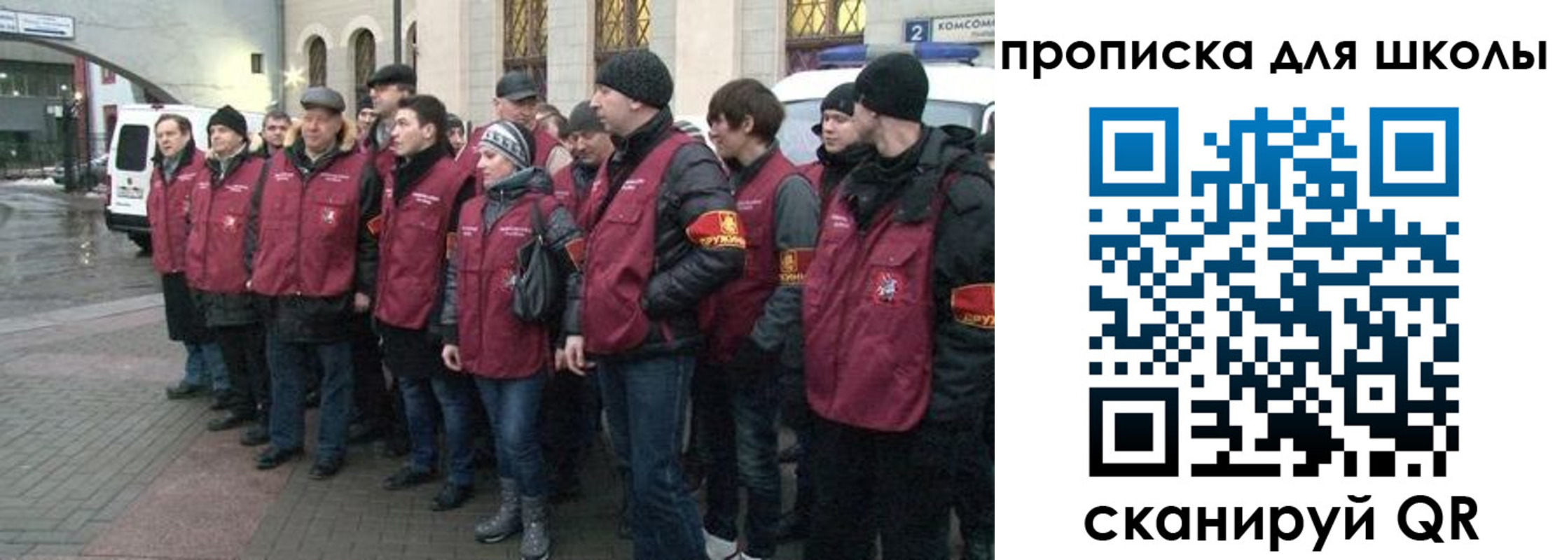 миграционный учет в Гатчине