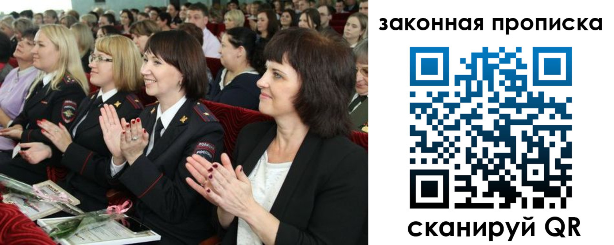 регистрация для школы в Гатчине