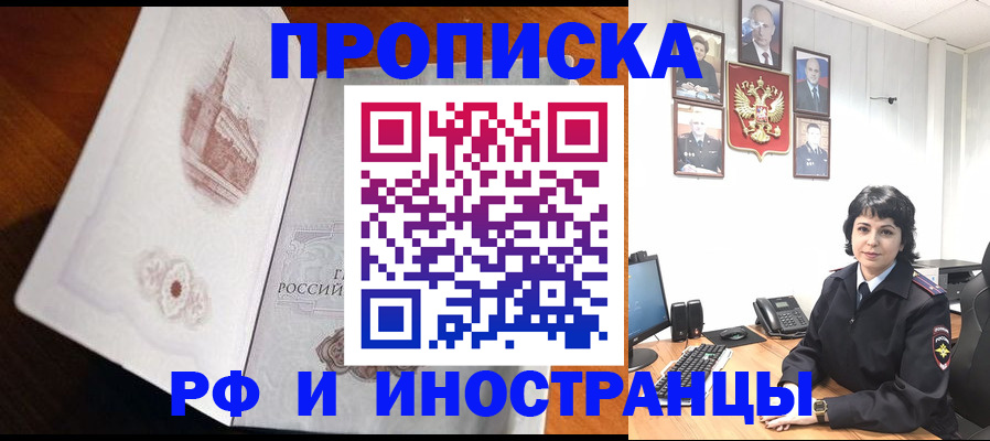 временная регистрация госуслуги в Гатчине