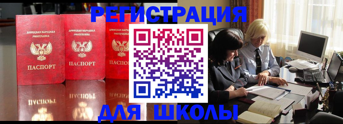 миграционный учет в Гатчине